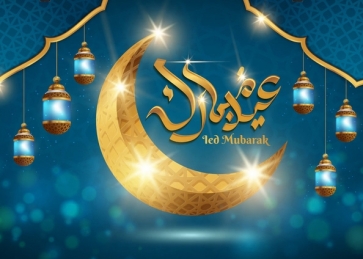 Gold Glitter Banner Background Ramadan Kareem Party Backdrop
